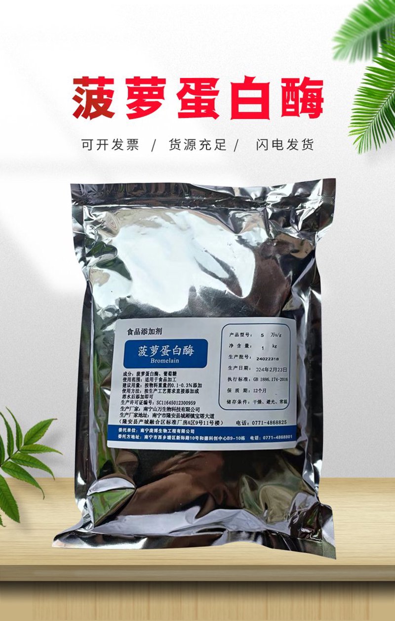 扬州生物科技行业的现状与未来