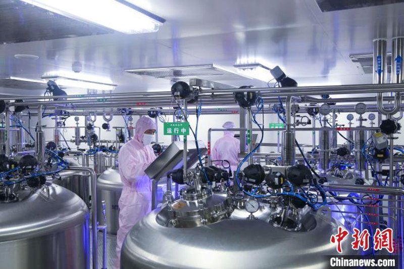 生物制品研发